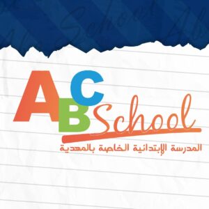 Lire la suite à propos de l’article ABC School